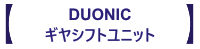 DUONICގԎ̎ĎՎƎ