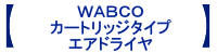 wabco_AD